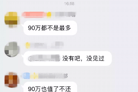 临颍专业讨债公司，追讨消失的老赖