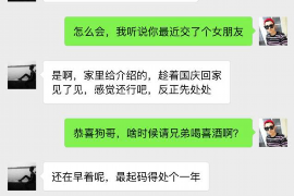 临颍遇到恶意拖欠？专业追讨公司帮您解决烦恼